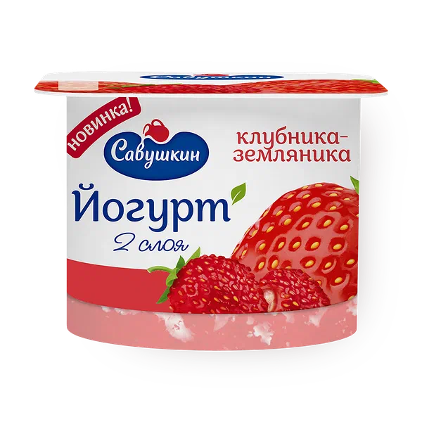 Йогурт «Савушкин» двухслойный 2% клубника-земляника