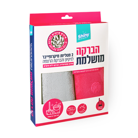 Microfiber Floor Wipes Shiny Shiny