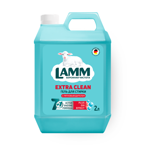 Гель для стирки Lamm с пятновыводителем
