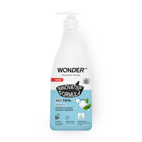 Экогель для мытья посуды, овощей и фруктов Wonder Lab нейтральный