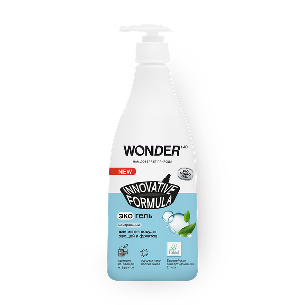 Экогель для мытья посуды, овощей и фруктов Wonder Lab нейтральный