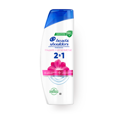 Шампунь и бальзам-ополаскиватель против перхоти Head & Shoulders 2в1 Гладкие и шелковистые