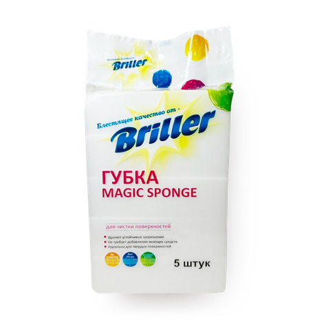 Губка для чистки поверхностей Briller Magic Sponge