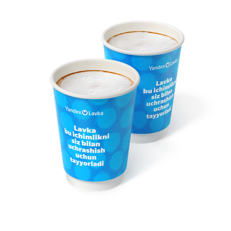 Пара Латте «Яндекс Лавка»