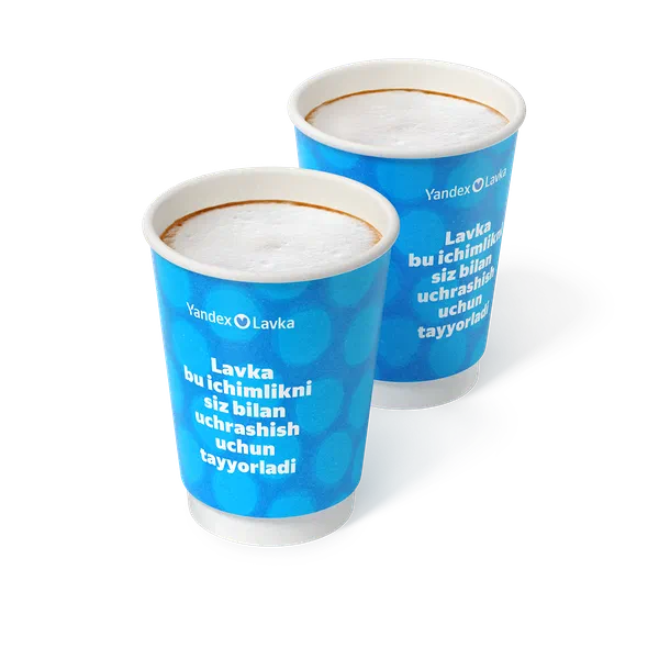 Пара Латте «Яндекс Лавка»