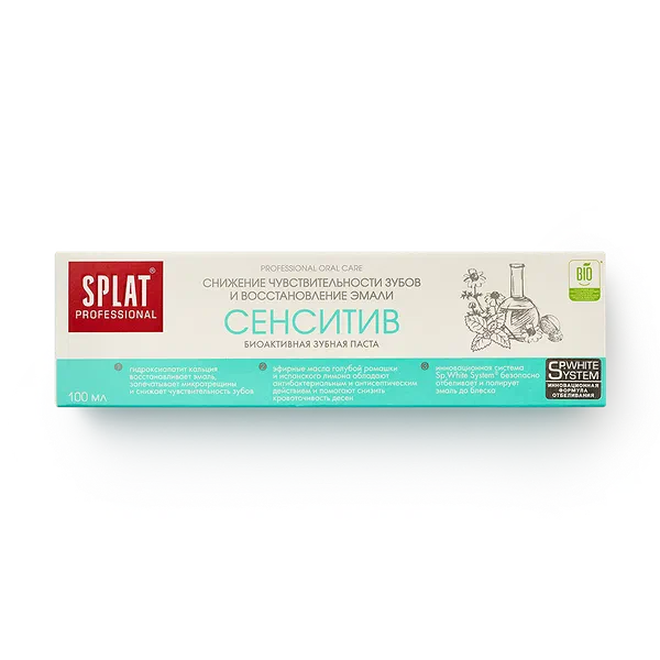 Зубная паста Splat Sensitive