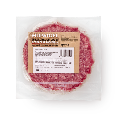 Фарш говяжий