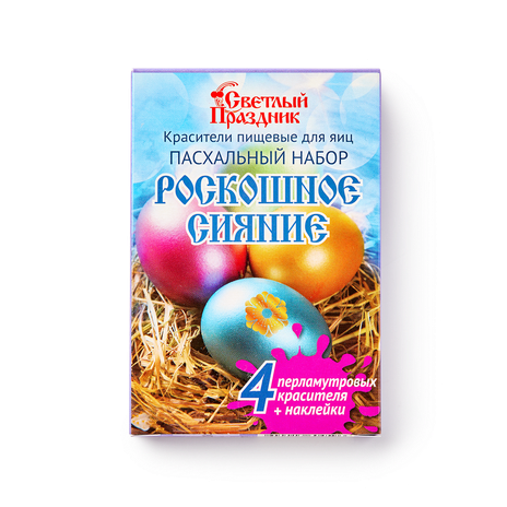 Краска для яиц и наклейки Роскошное сияние «Светлый праздник ...