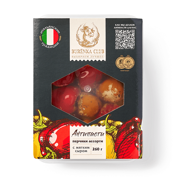 Перчик ассорти с мягким сыром Антипасти Burёnka Club в масле