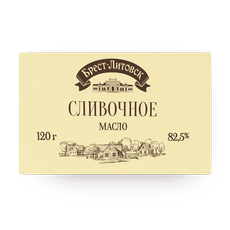 Масло сливочное 82,5% Брест-Литовск