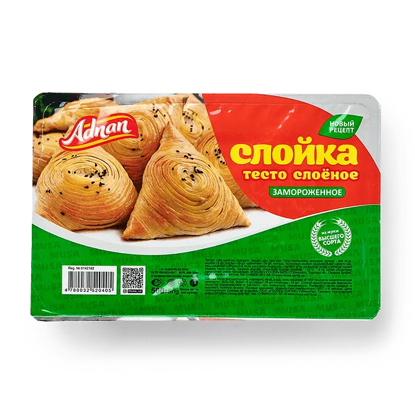 Тесто слоёное Adnan для самсы замороженное
