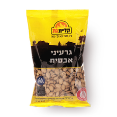 Kliyat Gat White salted watermelon seeds