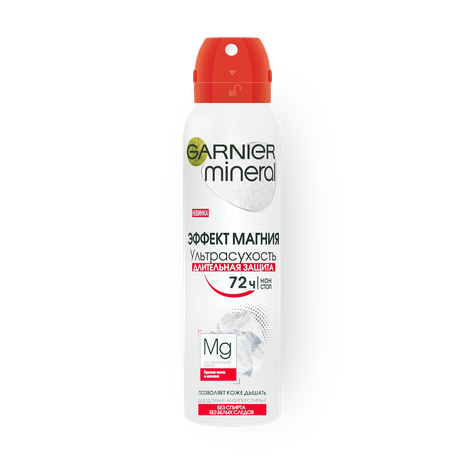 Дезодорант-антиперспирант спрей Garnier Mineral Эффект магния 72ч
