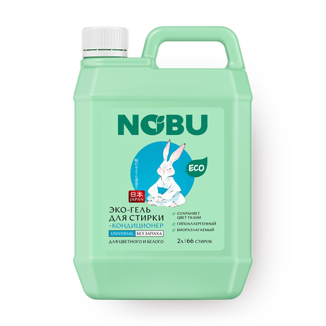 Экогель-кондиционер для стирки Nobu Universal 2 в 1 для цветного и белого