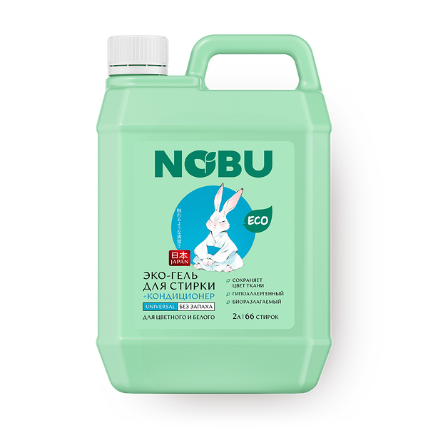Экогель-кондиционер для стирки Nobu Universal 2 в 1 для цветного и белого