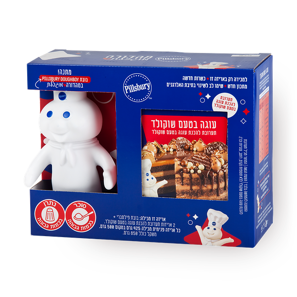 Limited edition Pillsbury box: 2 packs of chocolate cake mix + Pillsbury doll