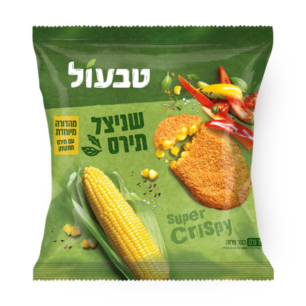 טבעול שניצל תירס מהדורה