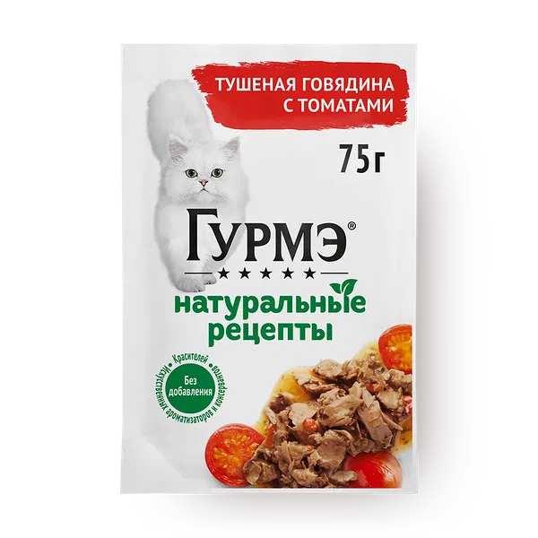 Влажный корм для кошек «Гурмэ» Натуральные рецепты тушёная говядина с томатами
