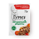 Влажный корм для кошек «Гурмэ» Натуральные рецепты тушёная говядина с томатами