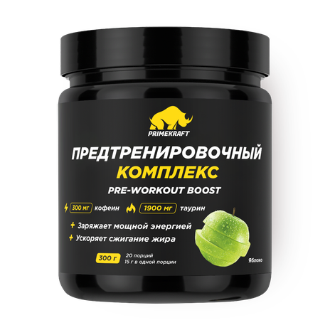 Предтренировочный комплекс PrimeKraft Pre-Workout Boost яблоко