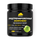 Предтренировочный комплекс PrimeKraft Pre-Workout Boost яблоко
