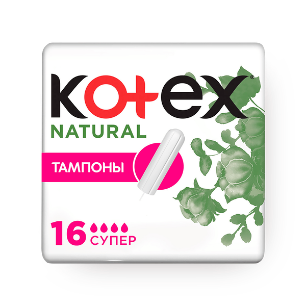 Тампоны Kotex Natural Super