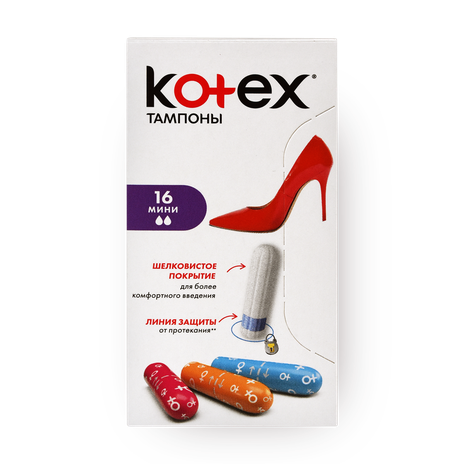 Тампоны Kotex Mini