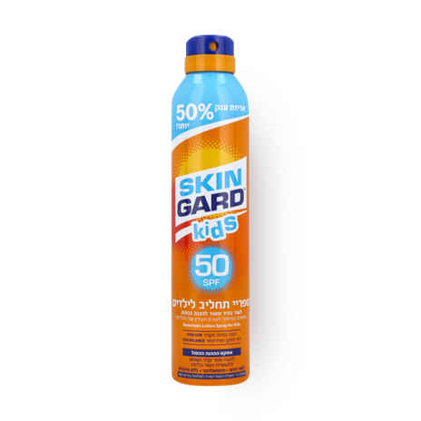 סקינגארד ספריי תחליב ילדים SPF50