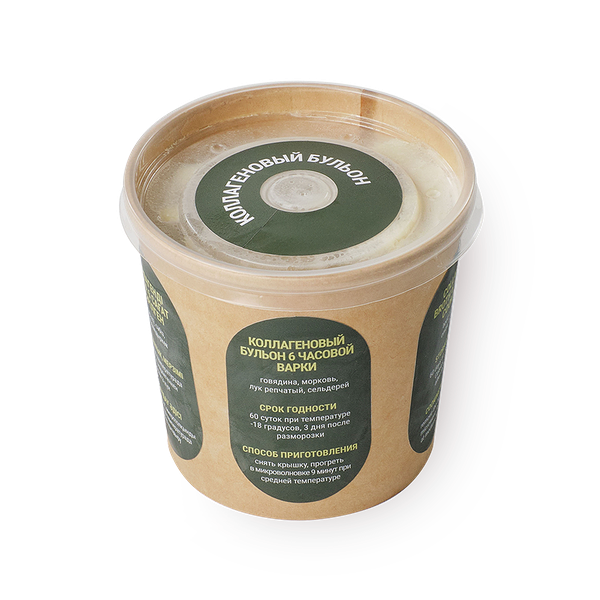 Бульон коллагеновый Sarqyt Food говяжий замороженный
