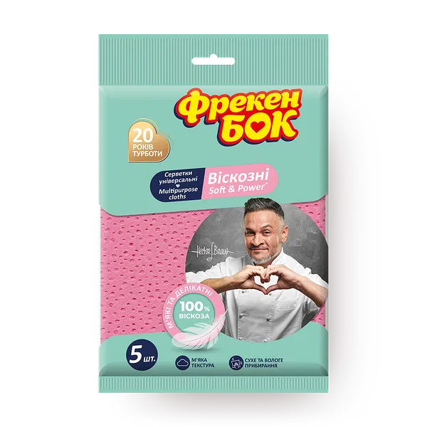 Салфетки для уборки «Фрекен Бок» Soft And Power перфорированные вискозные