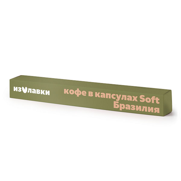 Кофе в капсулах «Из Лавки» Soft для Nespresso
