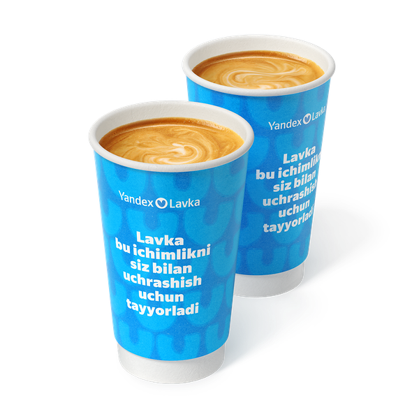 Пара Гранд Американо Молочная карамель «Яндекс Лавка»