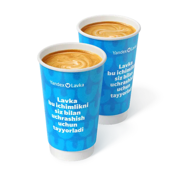 Пара Гранд Американо Молочная карамель «Яндекс Лавка»