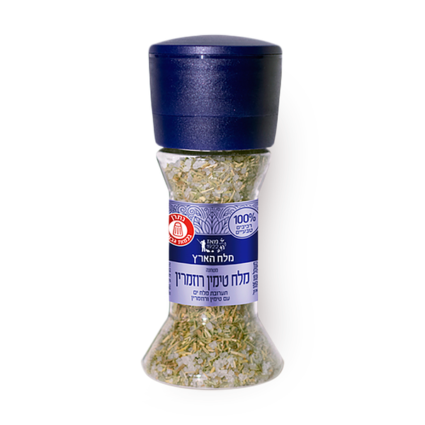 Melach Haarez Salt grinder