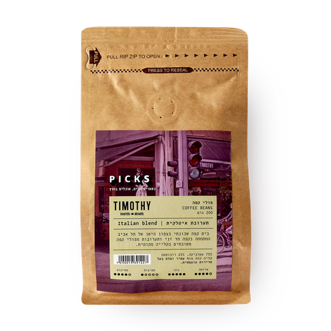 Italian mix Timothy - Picks