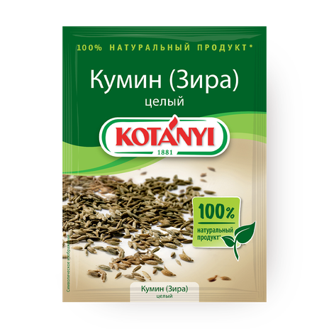 Кумин (Зира) целый Kotanyi