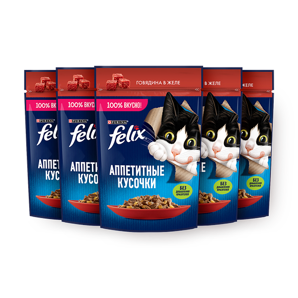 Влажный корм для кошек Felix Аппетитные кусочки с говядиной в желе 5 шт