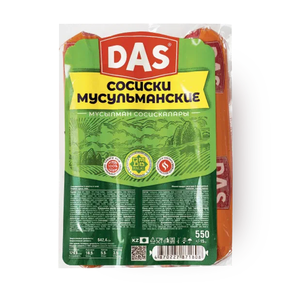 Сосиски Das Мусульманские варёные