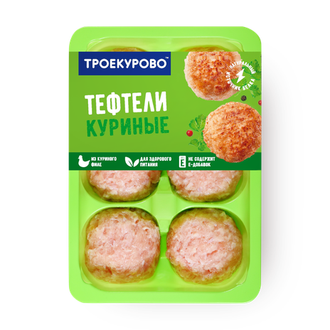 Тефтели куриные «Троекурово» охлаждённые