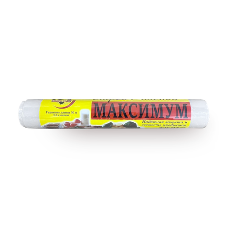 Стрейч Пленка Maximum 0,3\50 м.