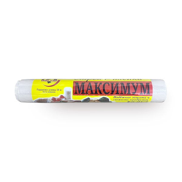 Стрейч Пленка Maximum 0,3\50 м.
