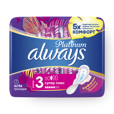 Проклад­ки Always Platinum Super Plus