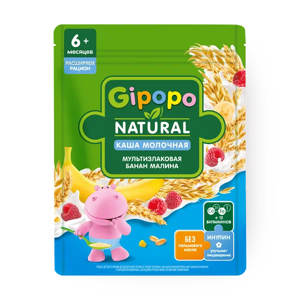 Каша молочная мультизлаковая Gipopo банан и малина