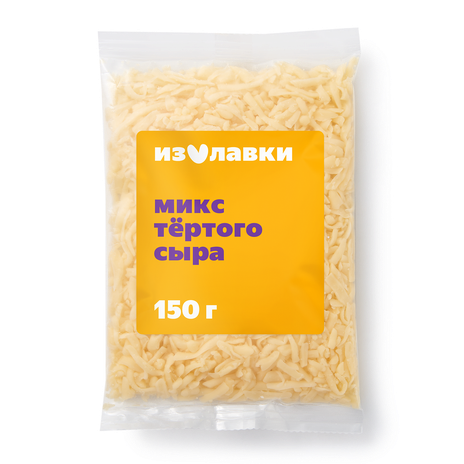 Cмесь тёртых сыров «Из Лавки» 45%
