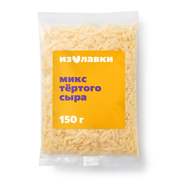 Cмесь тёртых сыров «Из Лавки» 45%