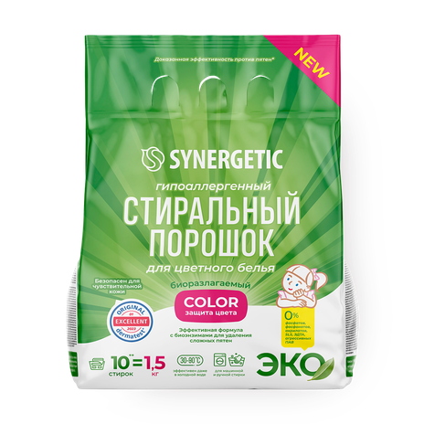 Стиральный порошок Synergetic для цветного гипоаллергенный