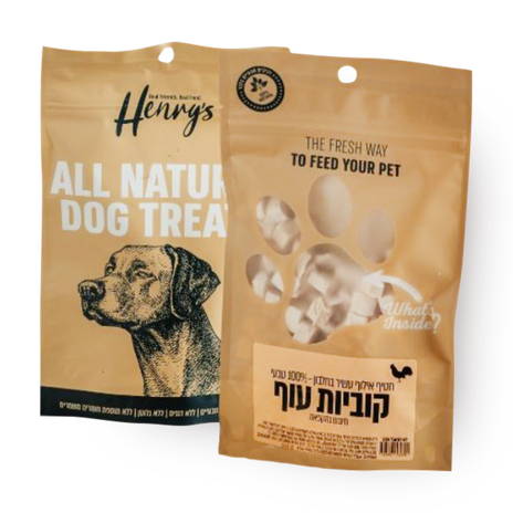 Freeze Dried Chicken Cubes Snack Henrys