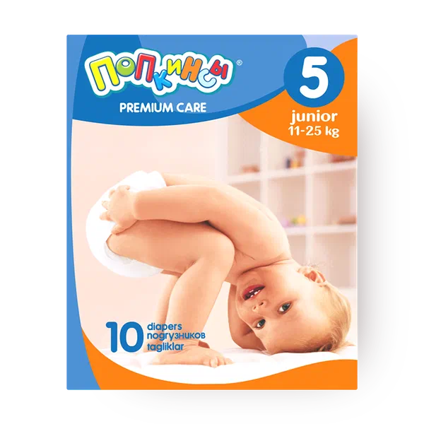 Подгузники детские гигиенические «Попкинсы» № 5