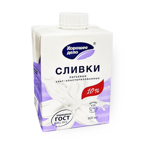 Сливки 10% «Хорошее дело»