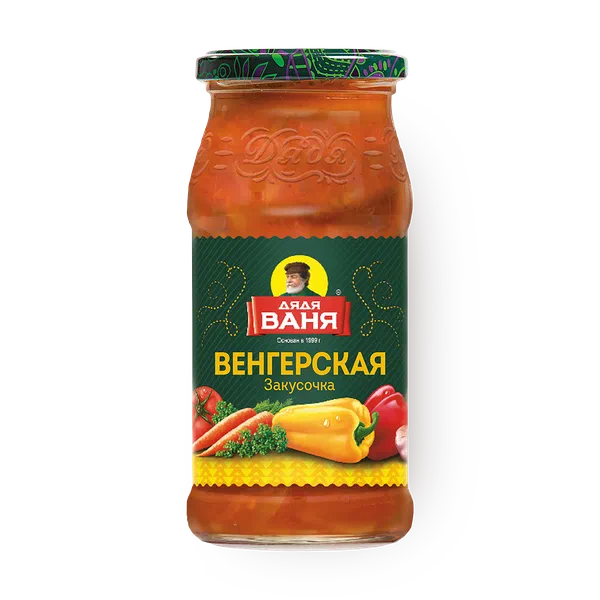 Закусочка Венгерская «Дядя Ваня»